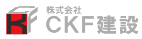 株式会社CKF建設