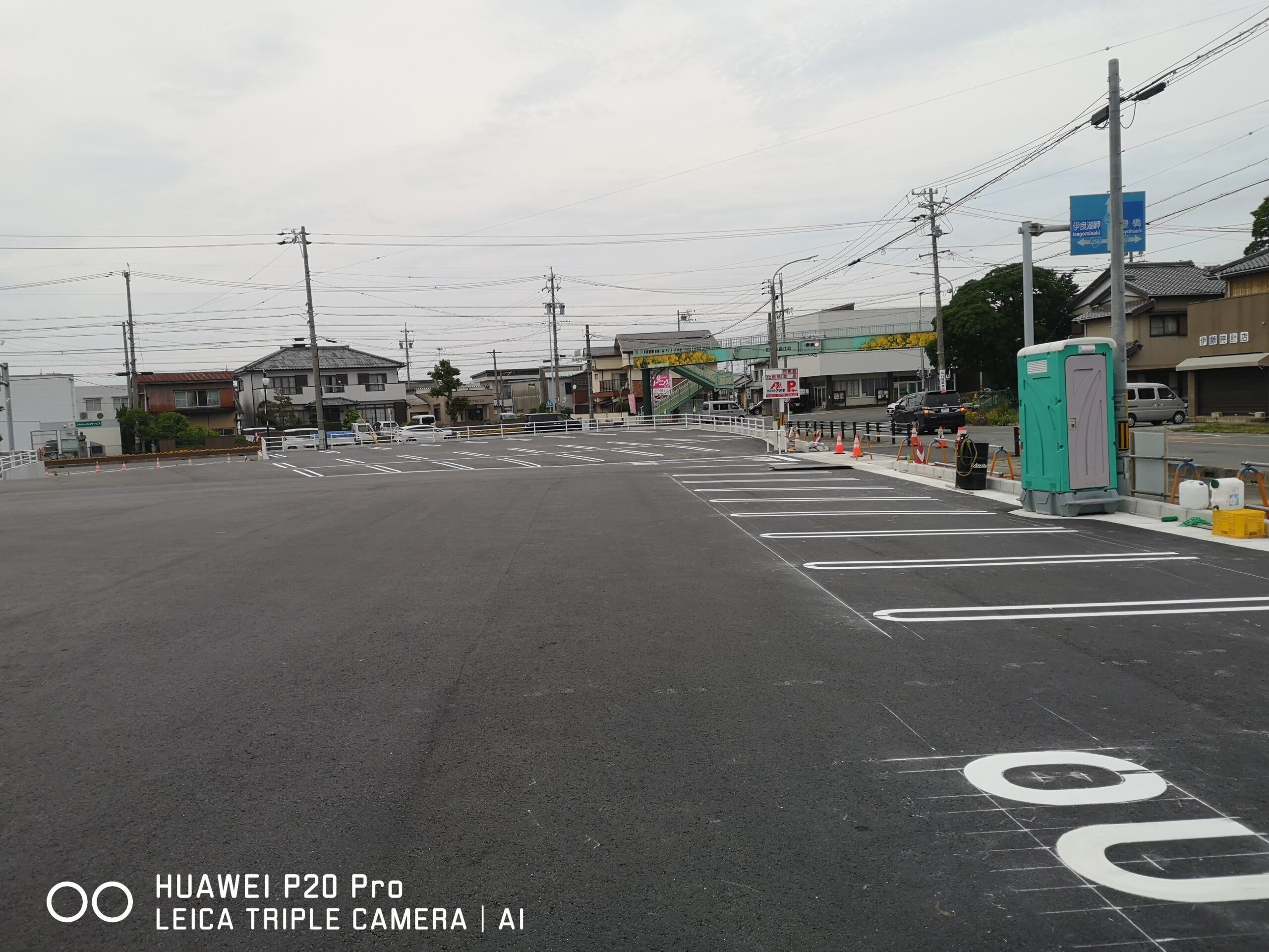 クスリのアオキ田原（舗装5）