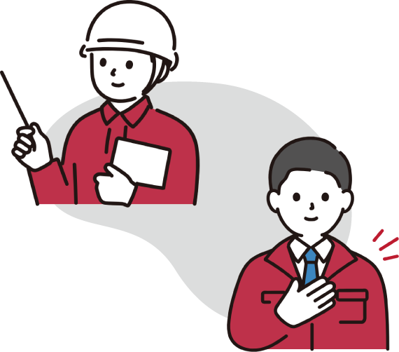採用 イラスト